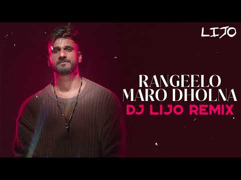 RANGILO MARO DHOLNA || REMIX || DJ LIJO || 2023