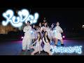 Hearts2Hearts Rude Cover