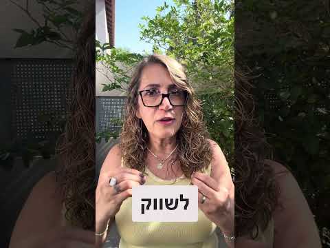 תמונה של خالي سوفرين