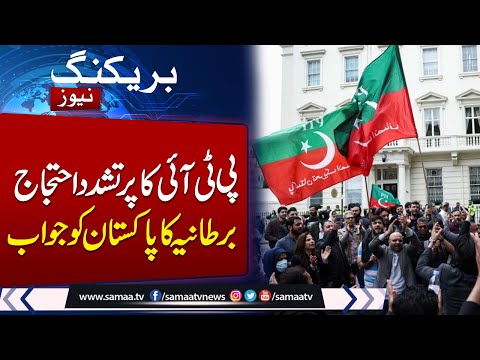 PTI Protest in Bradford | Pakistan Demarches UK Over Threats to Insituation Head | UK Reaction