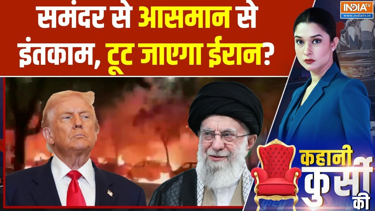 Israel Vs Iran War: समंदर से आसमान से इंतकाम, टूट जाएगा ईरान? America! Middl