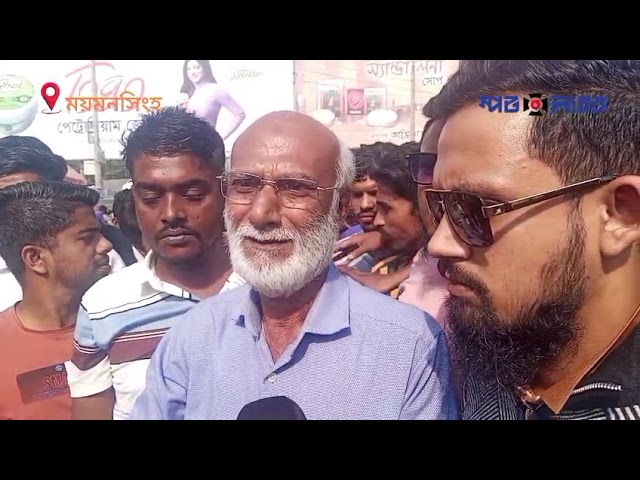 ময়মনসিংহে রিয়াদ হত্যার বিচার দাবীতে মানববন্ধন