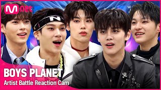 Download lagu [BOYS PLANET/#주세요♥️] 대기실 1열에서 지켜보는 아티스트 배틀 무대✨ 빵빵 터지는 역대급 텐션의 리액션들!!🤣| '아티스트 배틀 리액션캠' #보이즈플래닛[EN/JP] mp3