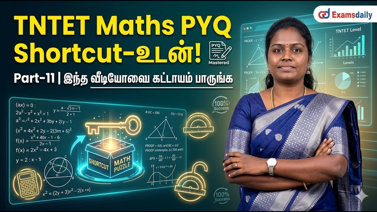 TNTET Maths PYQ shortcut-உடன்! Part-11 | இந்த வீடியோவை கட்டாயம் பாருங்க.