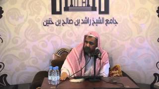 صورة الأصول والقواعد في المسائل الطبية الشيخ وليد السعيدان (5)