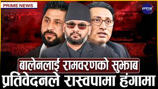 सरकारको बजेटदेखि सहकारी संकट र मानवअधिकार प्रतिवेदनसम्म—देशको राजनीति र अर्थतन्त्रबारे विशेष सामग्री