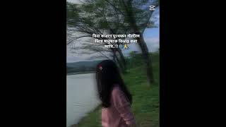 Download lagu kichu bolbar nei 🙂 mp3