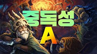 덱빌딩 로그라이크의 시조새 | 슬레이 더 스파이어 2