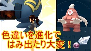 ヨノワール ポケットモンスター ギルガルド バネブー アブソル