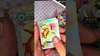 I don't know how I feel about these cards,....