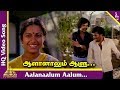 Paalaivana Solai Tamil Movie Songs Aalanaalum Aalum Video Song Malaysia Vasudevan Pyramid Music