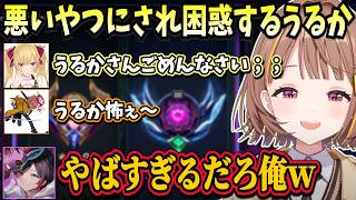急に悪いやつにされるうるかや、JG誰やるか問題で立候補するも、敬遠されてしまうありさか、やばハラされかけるうひ【 ぶいすぽっ！ / 千燈ゆうひ/うるか/ありさか/スハ/鷹宮リオン 】