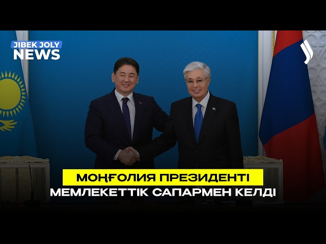 ЖАҢАЛЫҚТАР 21.04.2026