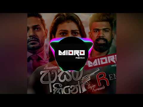 Asama Heene Oya Remix   Sujan Fernando Miuru Jay