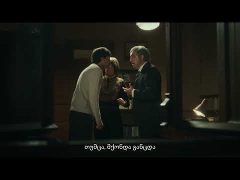 Travel Without Borders - TBC Concept | Visa | Turkish Airlines