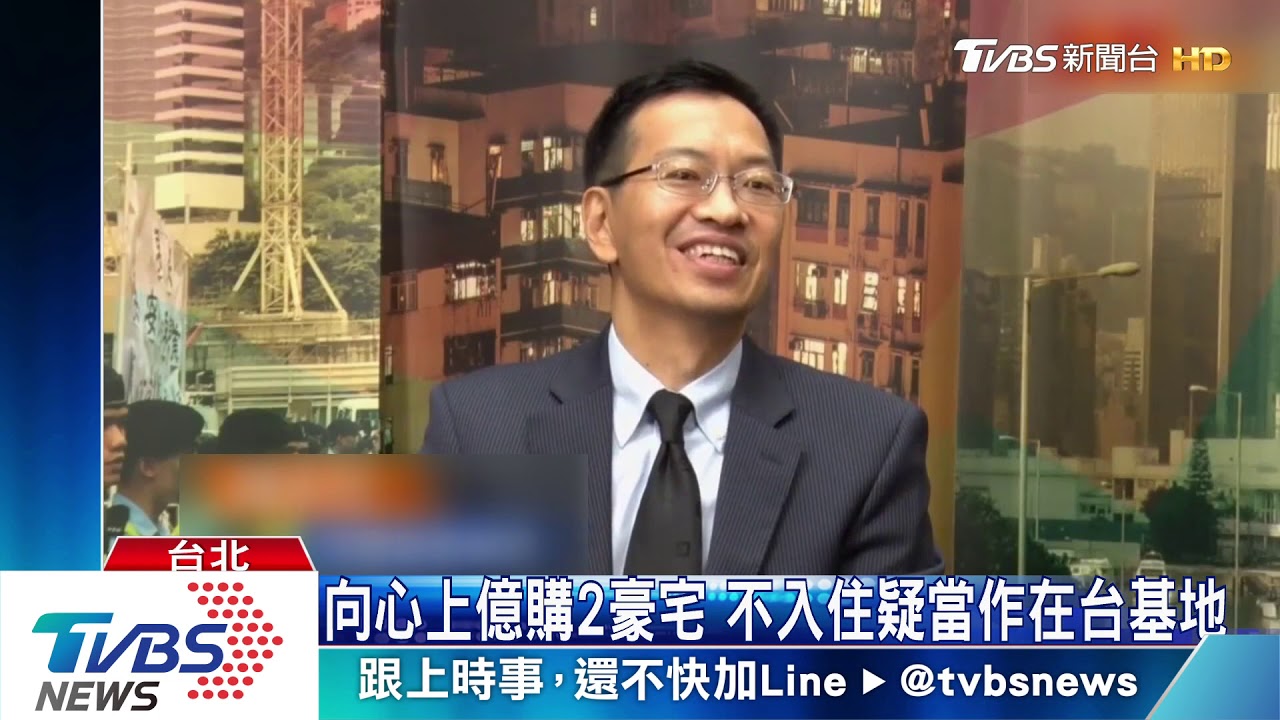 追豪宅購屋金流！　向心夫婦2度遭檢方約談