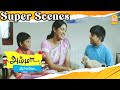 அம்மா மாதிரி யாருமே இல்ல Amma Ammamma Movie Scenes Devadar
