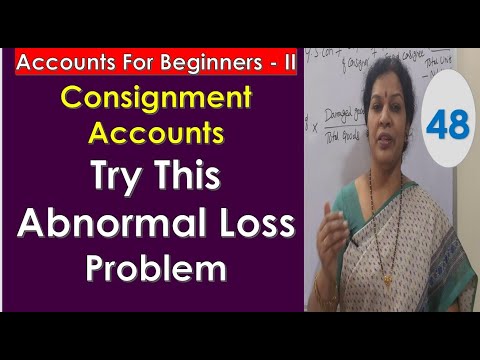 1 Introduction of Consignment Accounts