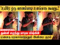 மிஷ்கின் குரலா இது மனதை பரவசப்படுத்த