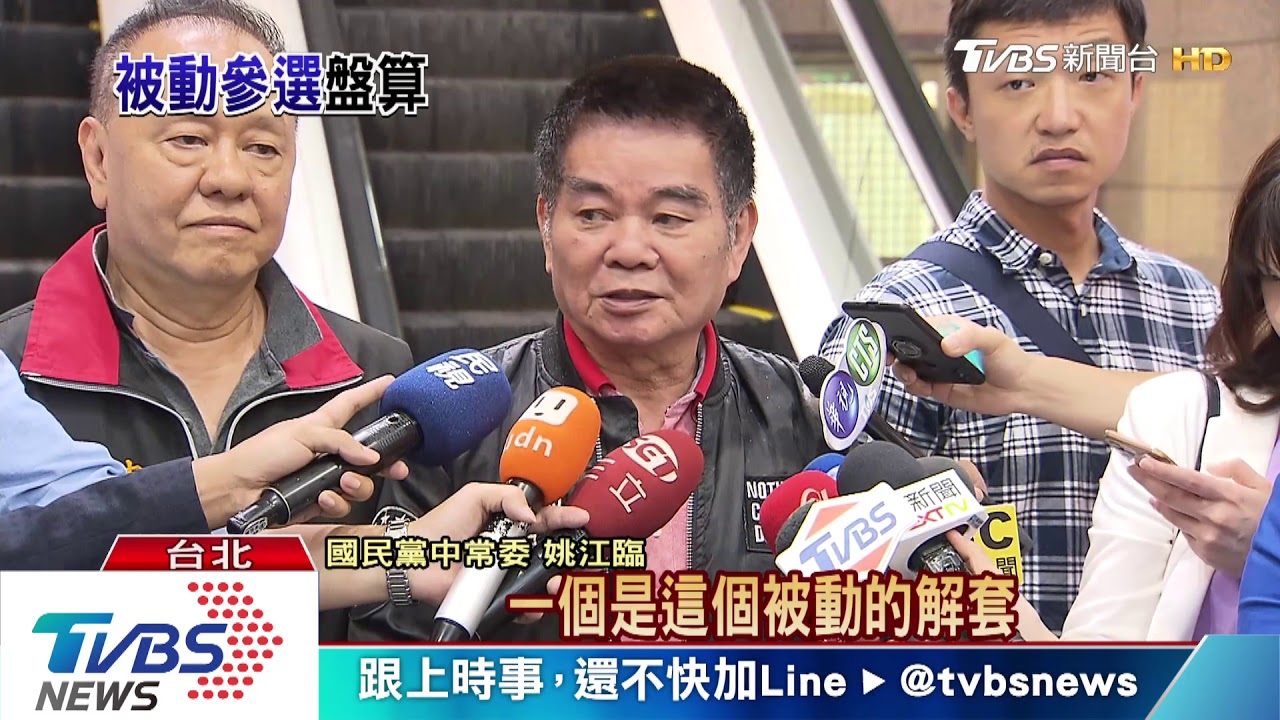 國民黨大團結「一會一論壇」　太陽們解心結