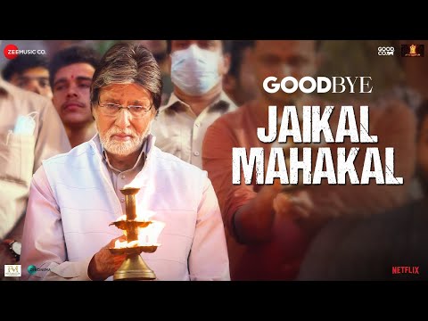 जय काल महाकाल Jaikal Mahakal Vikral Shambhu  - Goodbye | Amitabh Bachchan & Rashmika | Amit Trivedi