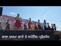 Kala Chashma Song In Spain