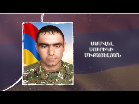 Ձեզ բացակա չենք դնի․ Սամվել  Միքայելյան