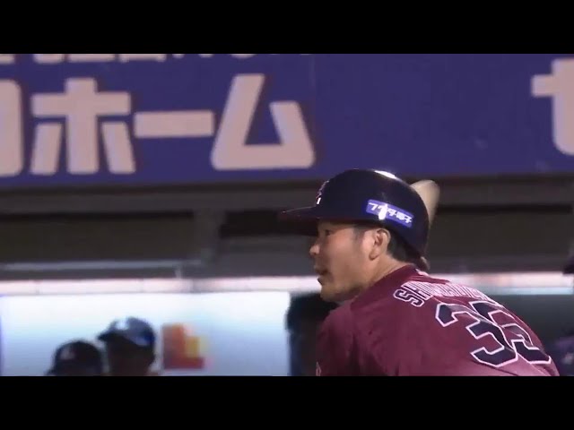 【3回裏】3連打で逆転!! イーグルス・島内宏明 センターへのタイムリーヒット!!  2023年8月30日 東北楽天ゴールデンイーグルス 対 埼玉西武ライオンズ