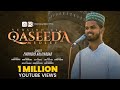Qaseeda Medley 2 | Sabeelu dhumoo | Jamalul vujoodi | Subhanalah | Ya nabi | Ft. Firdhous kaliyaroad