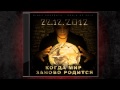 04. DoN-A (GineX) - Black Jack (ft. Black Style ...