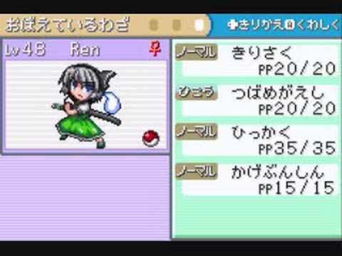 Touhoumon - Fighting Dojo