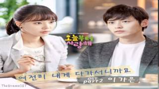 Lee Ga Eun - 여전히 내게 다가서니까요 (Love On A Rooftop OST Part.2)