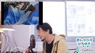 遊戯王次回予告のナレーターをするひろゆき【おしゃべりひろゆきメーカー】