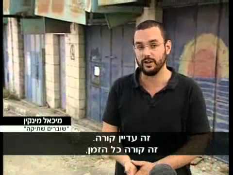 חברון מאז ולתמיד