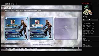 ［DFFNT］ランクあげたいー