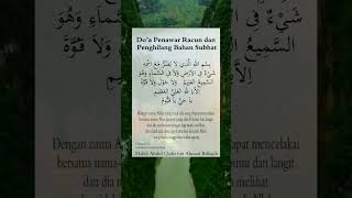 Download lagu Doa penawar racun #shorts #doamustajab mp3 Download lagu Doa penawar racun #shorts #doamustajab mp3