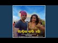 Koliwaryachi Raani