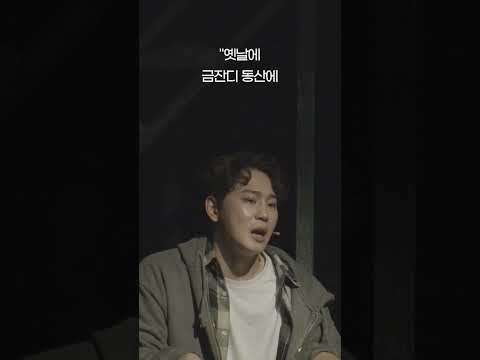 💣뮤지컬 [틱틱붐] 공연영상 #Why 장지후