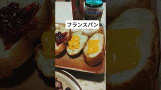 今日の朝ごはん