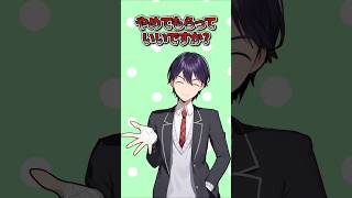 理想の剣持と会話するリスナー #剣持刀也 #にじさんじ切り抜き #shorts #ai