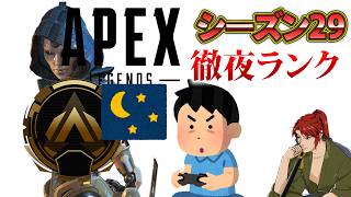 【Apex Legends】やる気Max！ソロランク！…アッシュ専のランク【エーペックス】