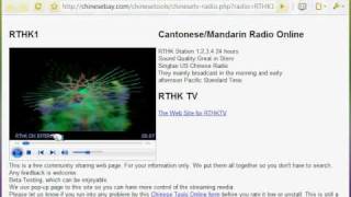 ChineseBay presents Chinese TV & Radio Chrome Extension