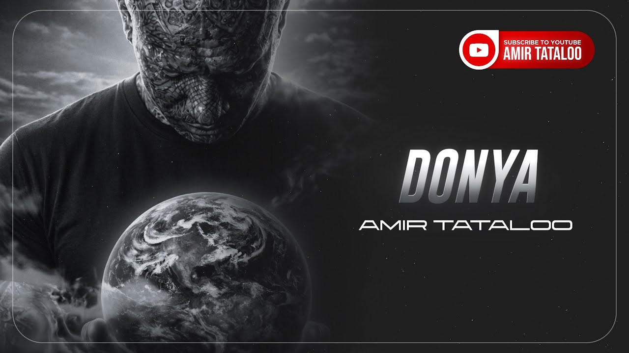 Amir Tataloo Donya - امیر تتلو دنیا