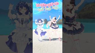 *. あまよるで『マジ！Magic！PEACH！/VOLTACTION』踊ってみた🍑　〖 天宮こころ/夜見れな  〗　#マジマジピーチ