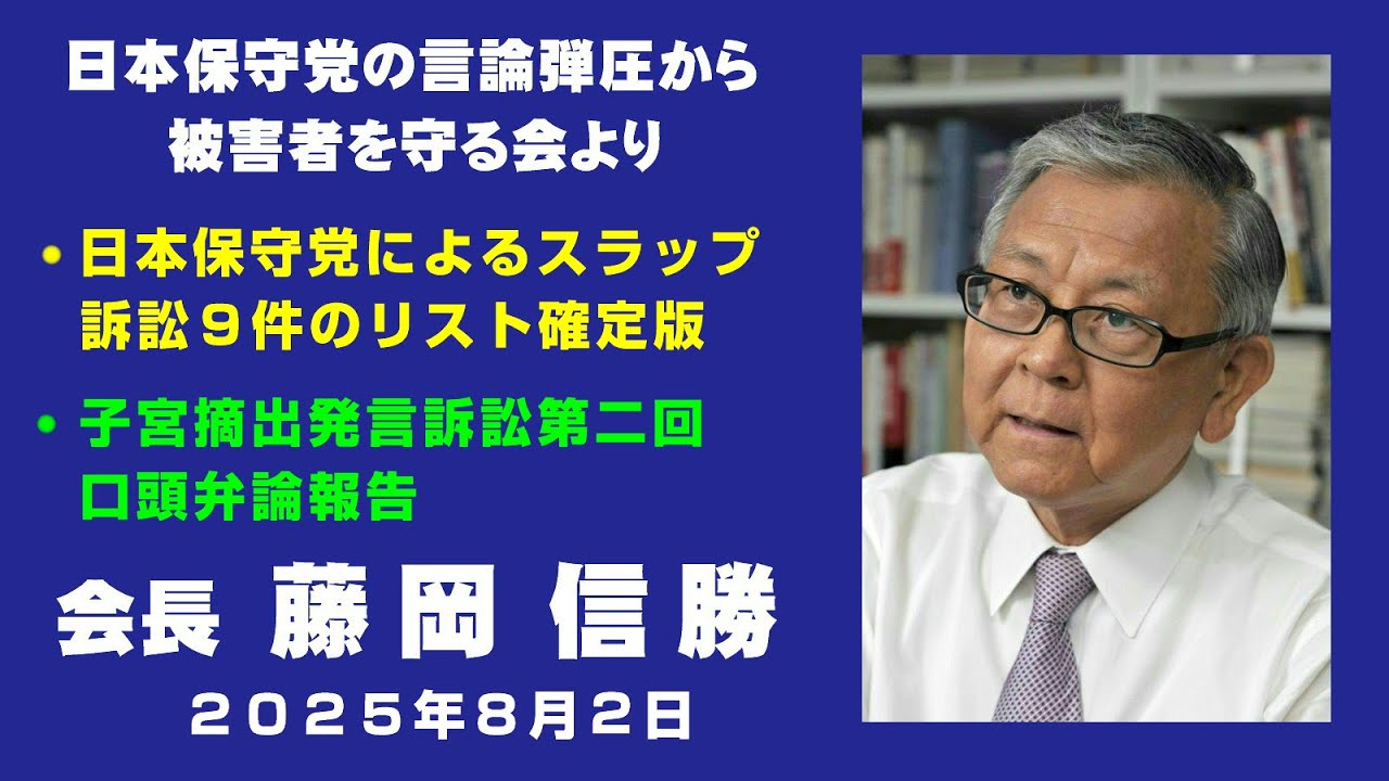 YouTubeサムネイル