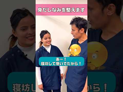 【外国人看護助手】身だしなみ #shorts #看護師 #病院