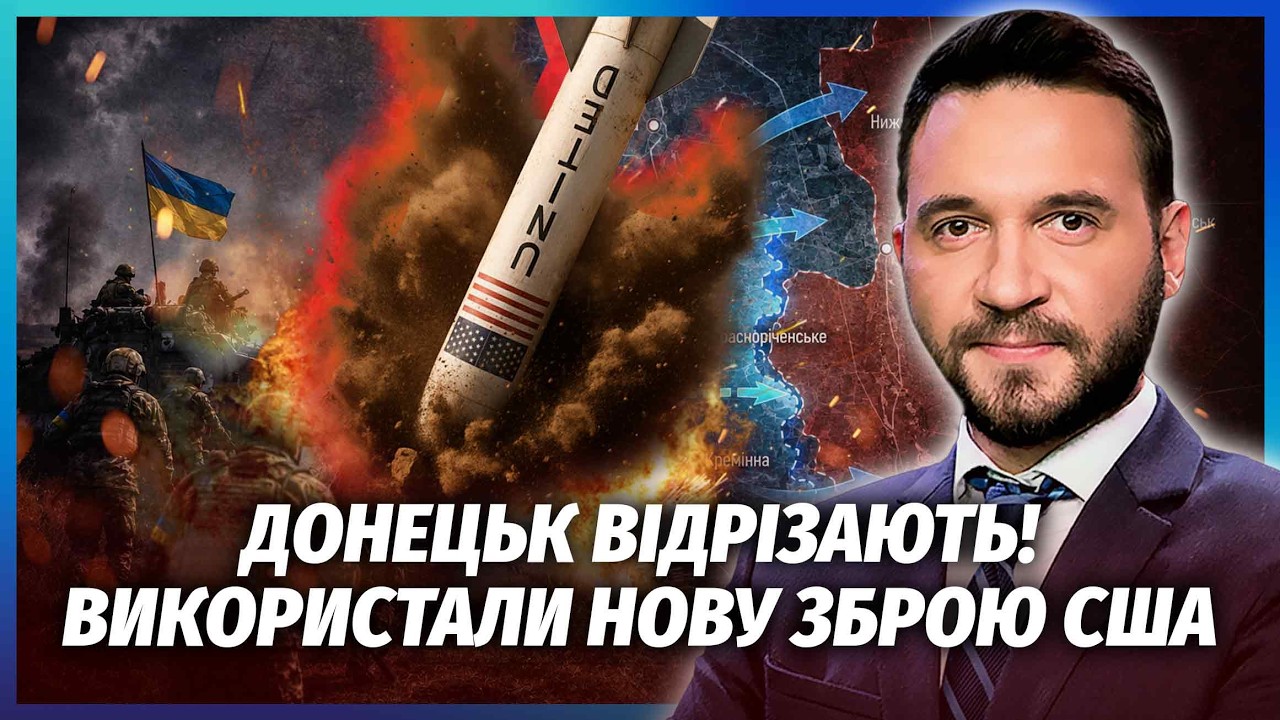 ЗСУ ЗАЙШЛИ У БЄЛГОРОД І ДОНЕЦЬК! Бійня на окружній. АЗОВ ВЗЯВ ПІД КОНТРОЛЬ ТР?