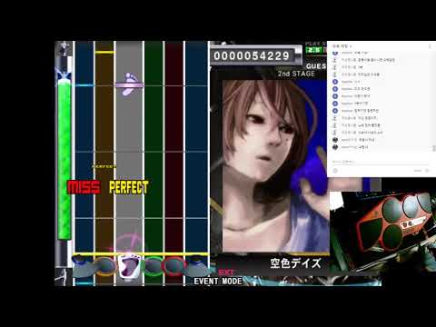 DrumMania V7 play