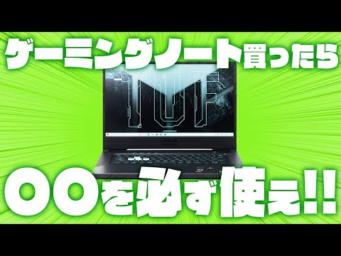 ラップトップでの驚くべき読み込みエラー: 多くの人は気付かずに 1 つの間違いを犯しています - よく見てください