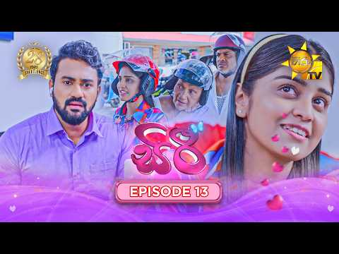 Hiru TV